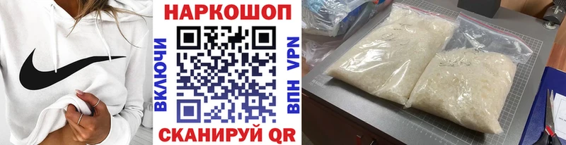 Названия наркотиков Рудня ГЕРОИН Меф мяу мяу Гашиш Alpha PVP КЕТАМИН Cocaine МАРИХУАНА