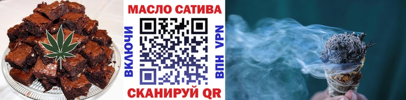 Еда ТГК конопля  MEGA зеркало  Рудня  дарнет шоп 