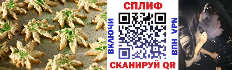 Cannafood конопля Рудня