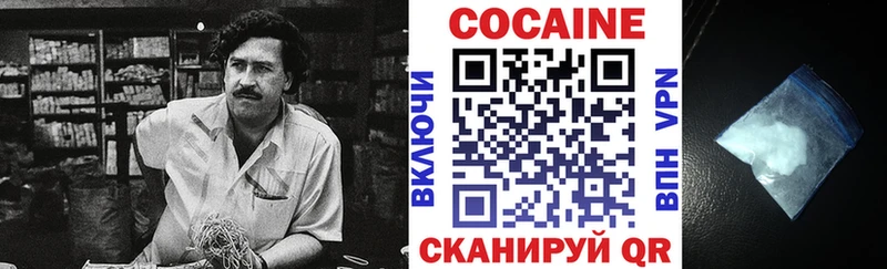Cocaine Перу  Рудня 