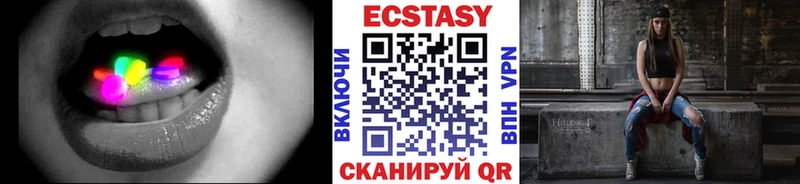 blacksprut как зайти  Рудня  ЭКСТАЗИ 280мг  купить наркотики сайты 
