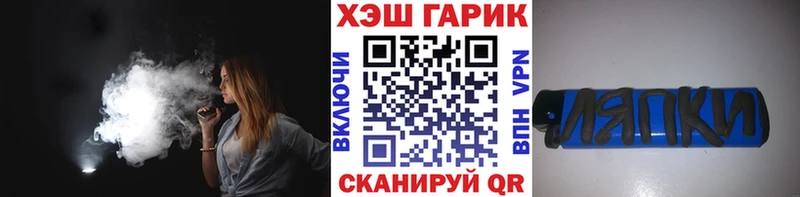 Гашиш hashish  Рудня 