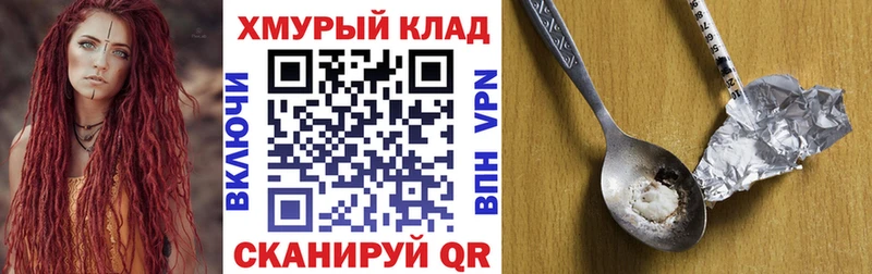 ГЕРОИН VHQ  OMG   Рудня  это официальный сайт  продажа наркотиков 