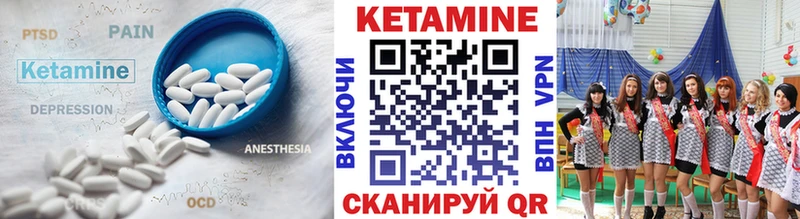 Кетамин ketamine  купить наркотики цена  OMG ТОР  Рудня 
