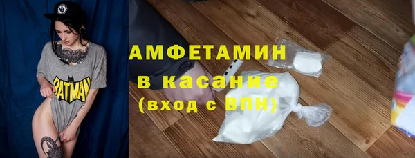 COCAINE Каменногорск