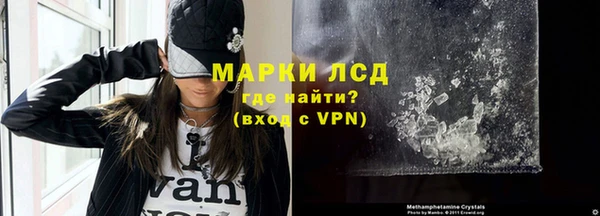 соль ск Лиски