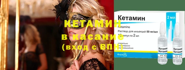 соль ск Лиски
