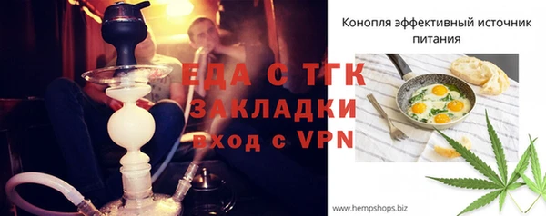 сатива Липки