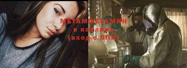 соль ск Лиски