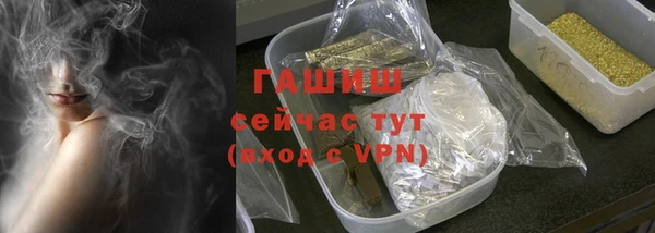 бутират Магадан