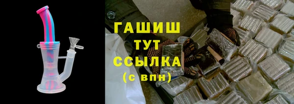 мефедрон мука Магас