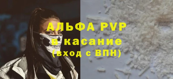 мескалин Пролетарск