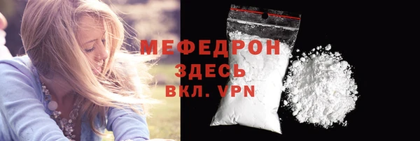 соль ск Лиски