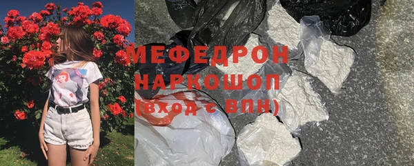 соль ск Лиски