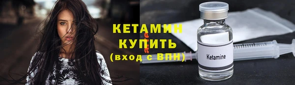 соль ск Лиски