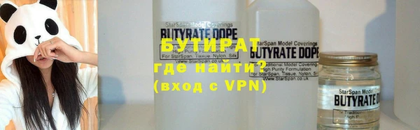 шишки Лихославль