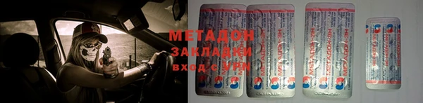 молекула духа Протвино
