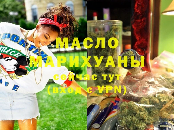 шишки Лихославль