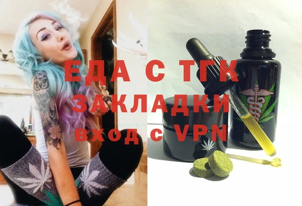 соль ск Лиски
