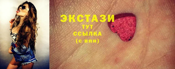 соль ск Лиски