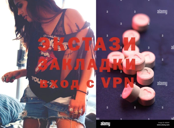 сатива Липки