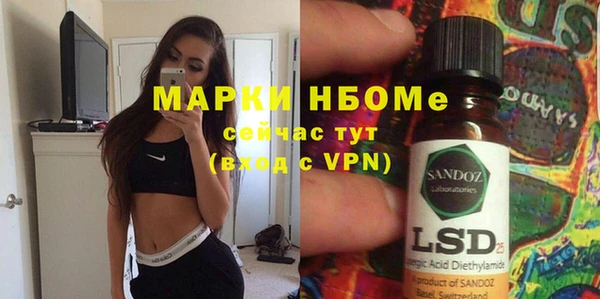 шишки Лихославль
