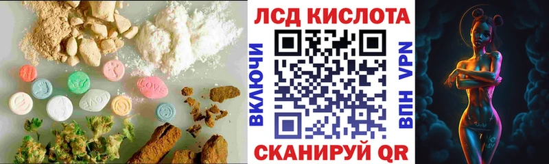 купить наркотики сайты  мега как зайти  Лсд 25 экстази ecstasy  Рудня 