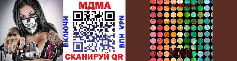 MDMA Molly  Рудня 