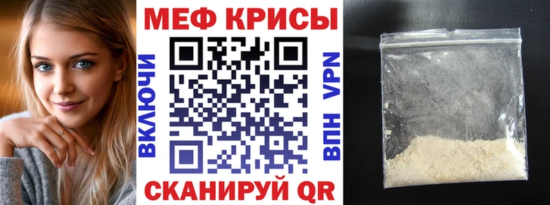 где купить наркотик  Рудня  МЯУ-МЯУ 4 MMC 