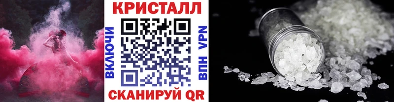 блэк спрут сайт  Рудня  МЕТАМФЕТАМИН Methamphetamine  купить наркотик 