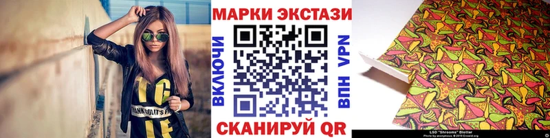 Марки 25I-NBOMe 1,8мг  ссылка на мегу ТОР  Рудня 