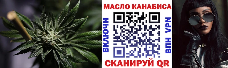 ТГК THC oil  маркетплейс наркотические препараты  Рудня  наркота 